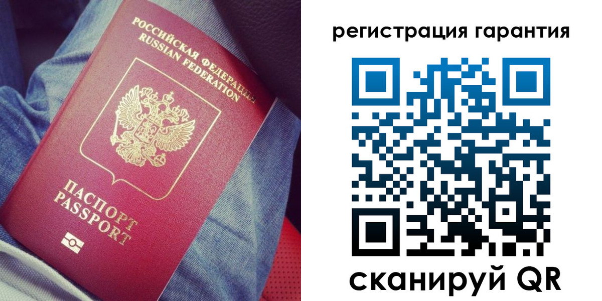 регистрация для дет. сада в Приморском крае